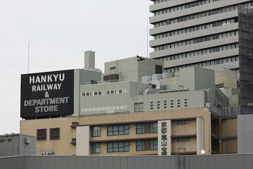 阪急百貨店旧建物屋上