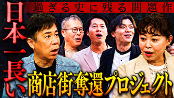 �᤮��TV260216